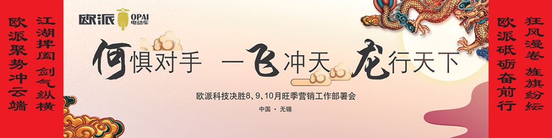 刚刚,何飞龙告别欧派。“小米”杀过来了?江湖风云突变