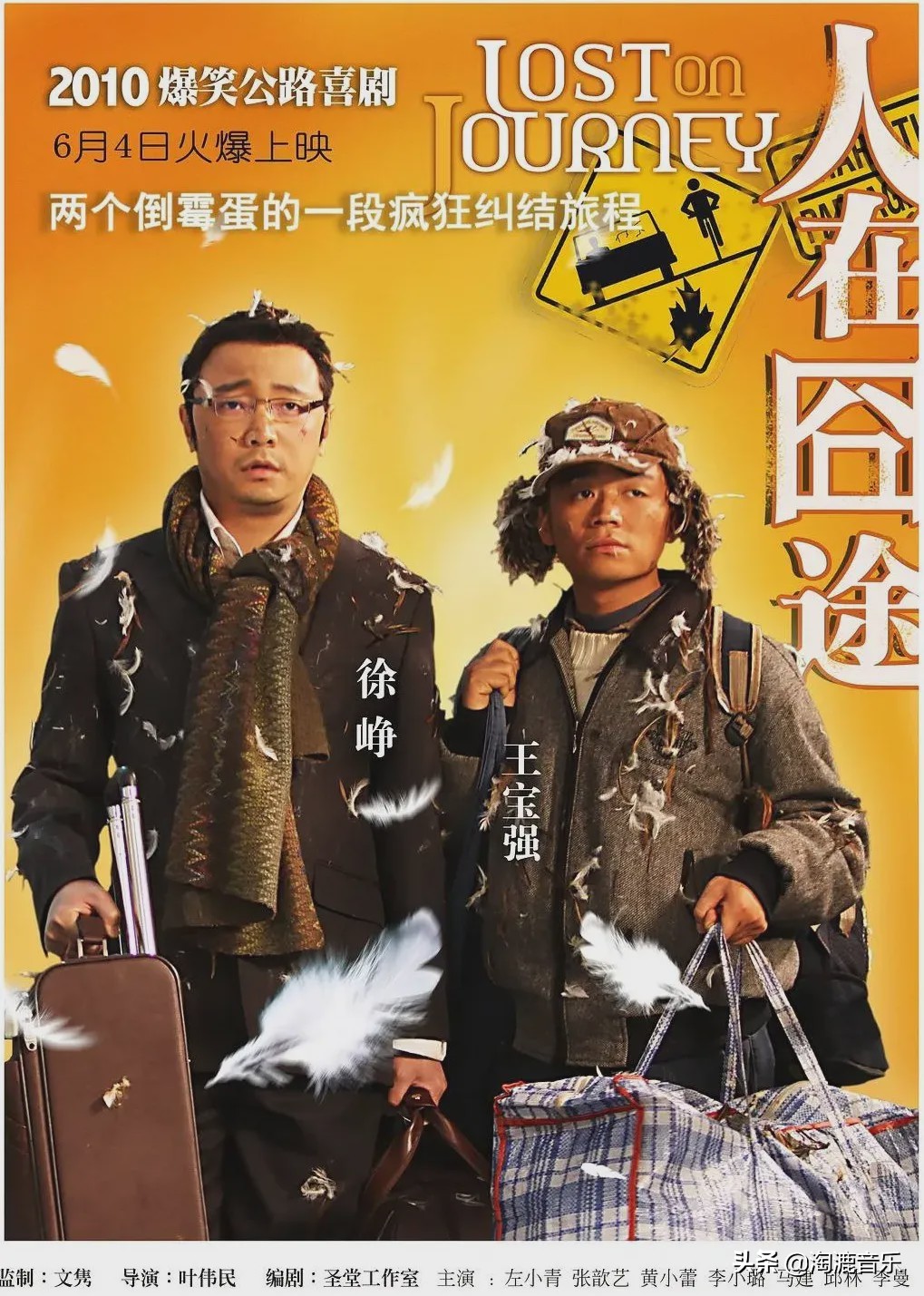 重启2020也必须知道的残酷经历,重启2020我们能改变什么