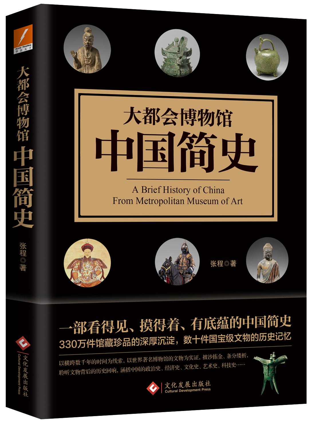 磨铁图书历史,磨铁图书内容是什么