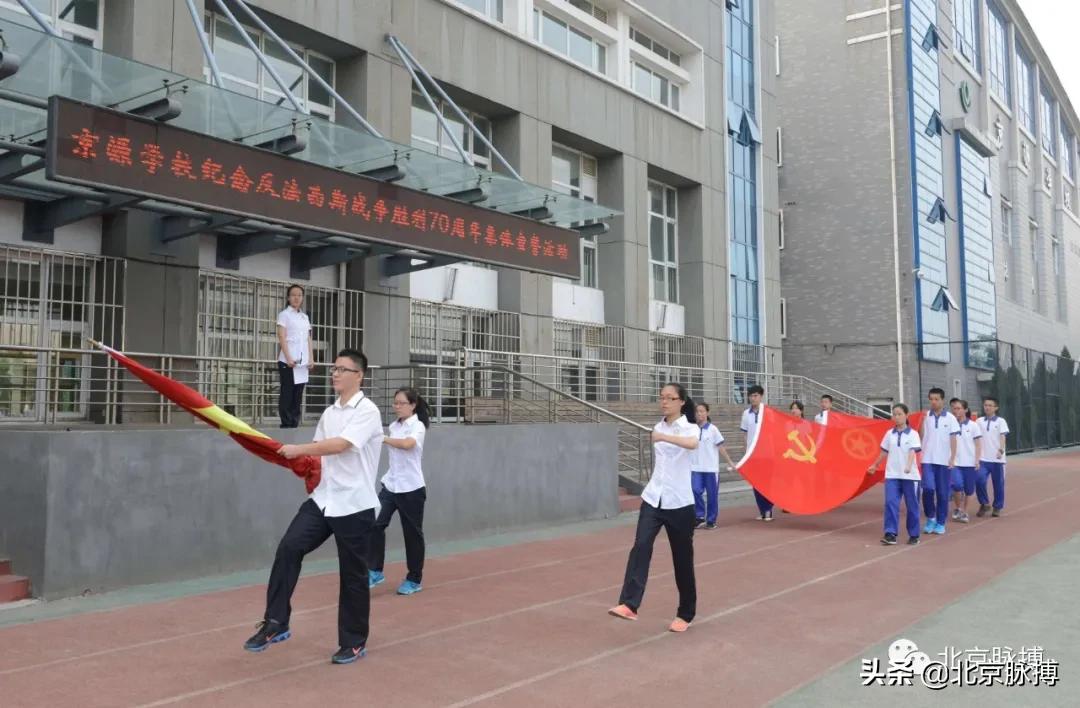 放歌京华丨门头沟、石景山的戳进来听