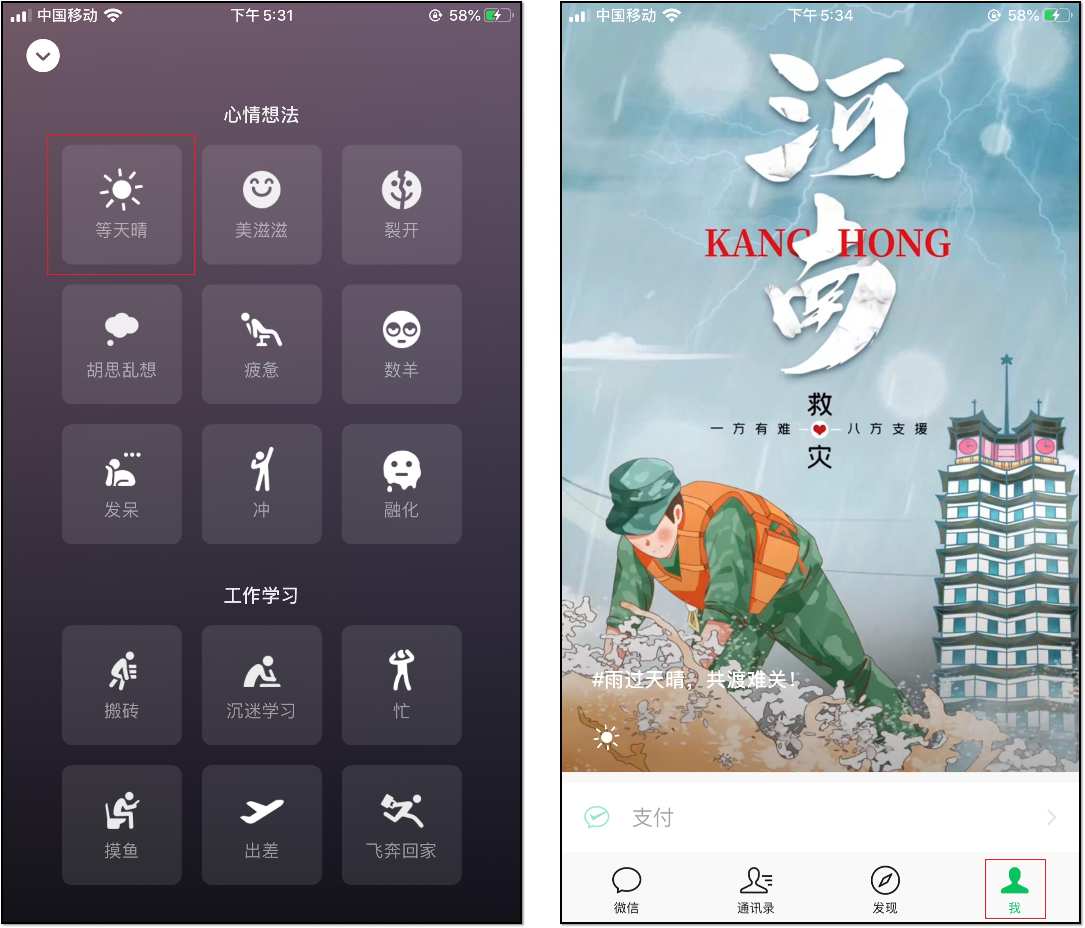 微信新增解锁功能,微信有寄件功能吗