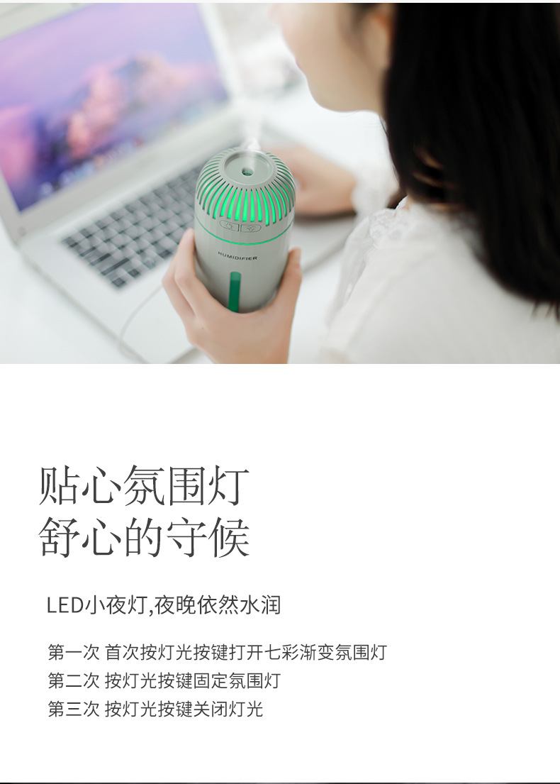 克拉加湿器深圳市芬享科技有限公司