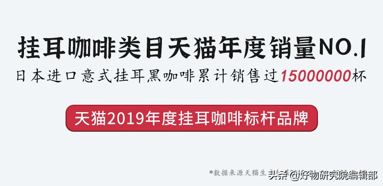 星巴克开600家新店计划，遭日本老牌打乱，2块喝一杯意式咖啡