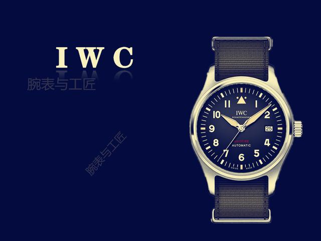 档次不输劳力士,喷火战机能否称得上30000元级最强飞行员?