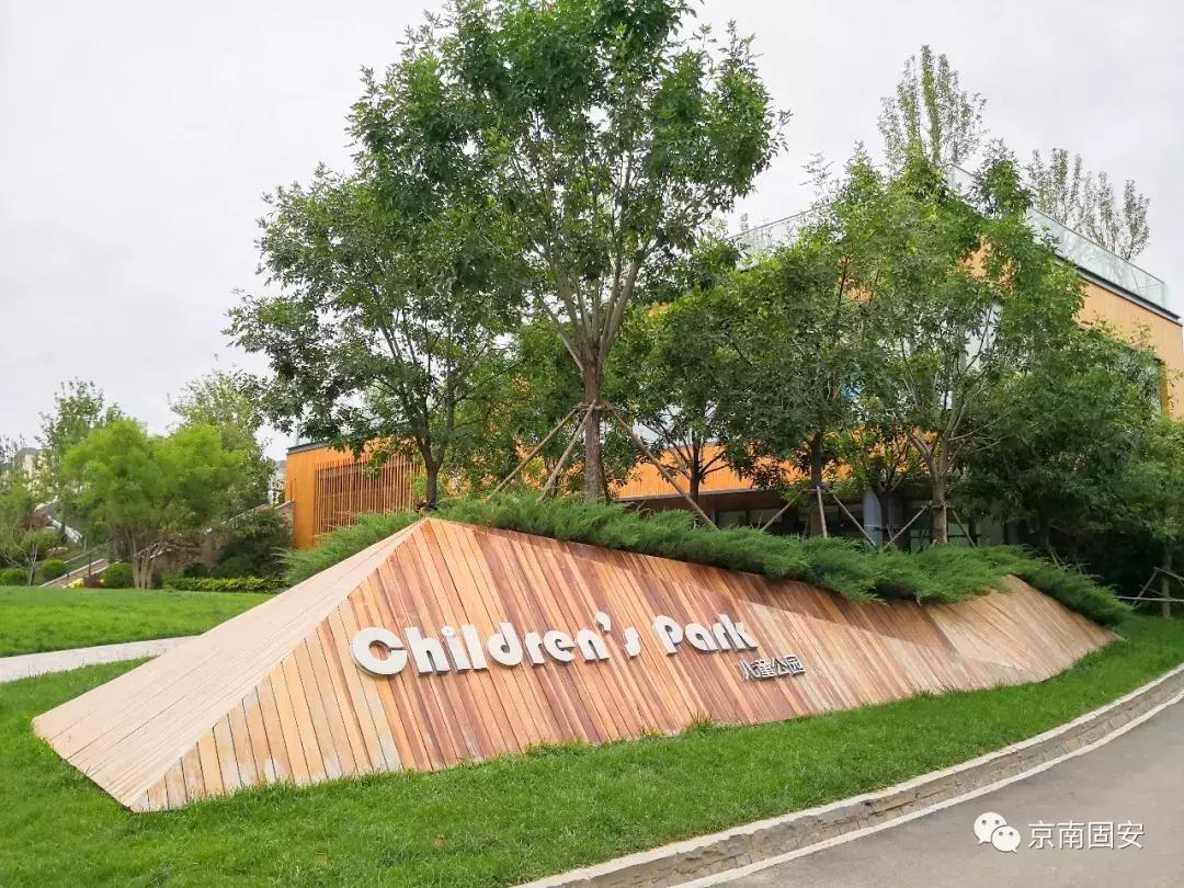 曝光真实容貌,固安现在的样貌