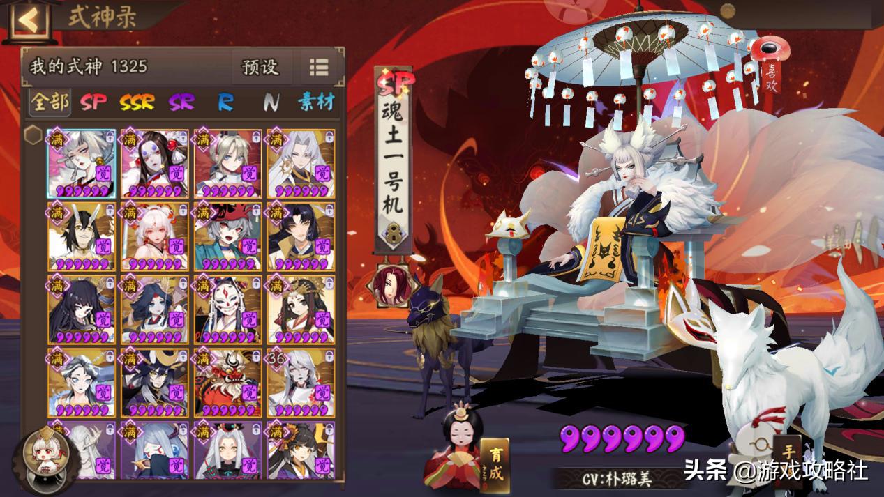 阴阳师先升级还是觉醒,阴阳师先养辅助还是输出