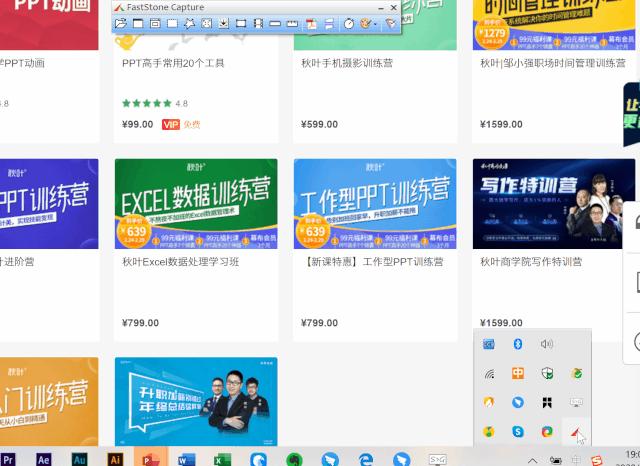 qq截图软件哪个好用,qq截图软件有哪些