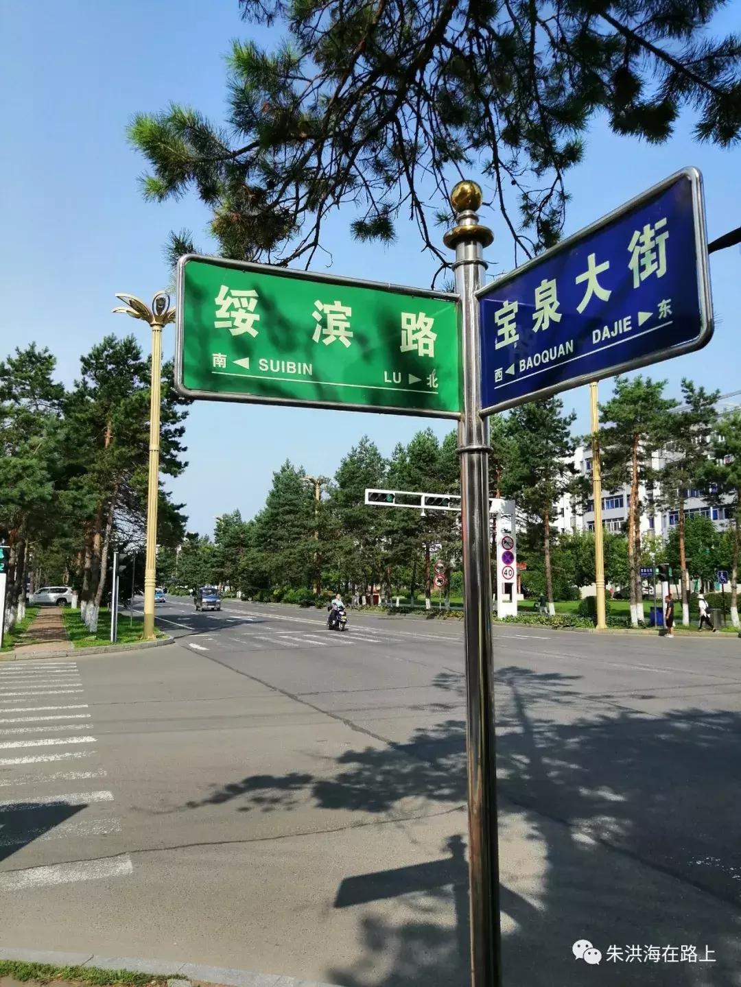 重温抗联故事弘扬抗联精神,东北抗联精神文化