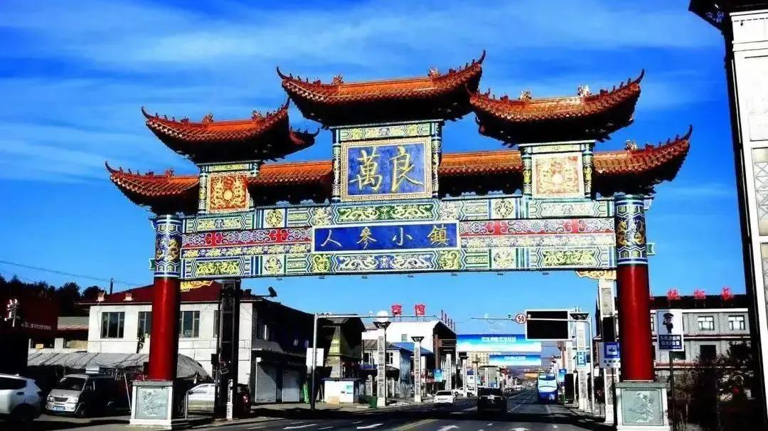 五一旅游如何去长白山,白山市4天旅游攻略