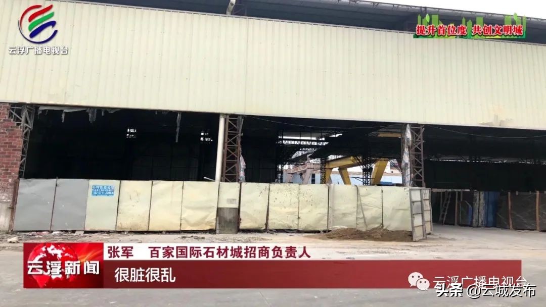 小散石材加工厂现状,云城区石材加工厂