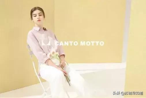 西楼3F女装馆|超低价约你,疯抢趁现在