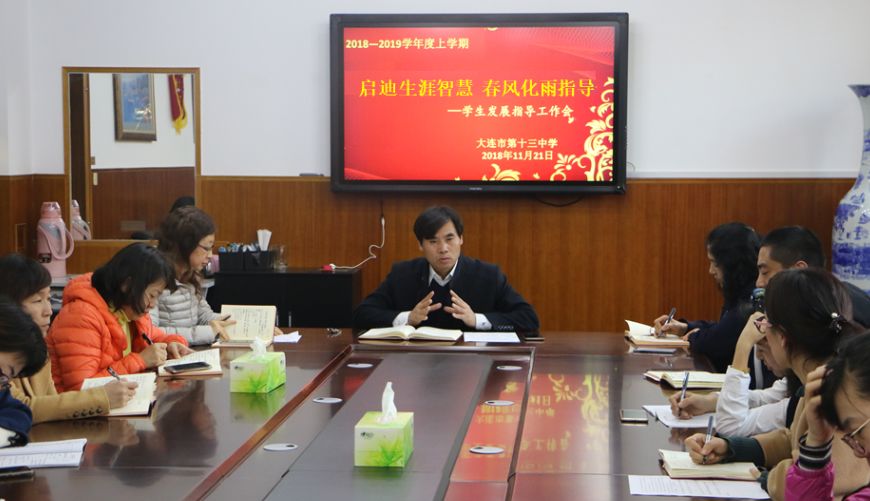 全景看高中丨大连十三中:特色引领发展路,多元托起教育梦