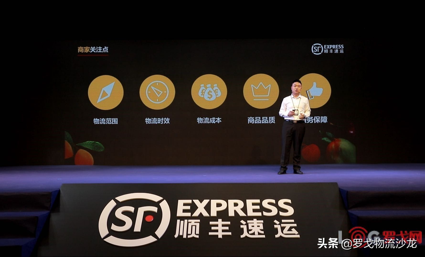 顺丰冷链营销策略,顺丰生鲜寄递怎么处理