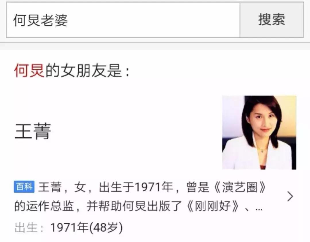 还没来得及恭喜结婚，当事人就辟谣了？