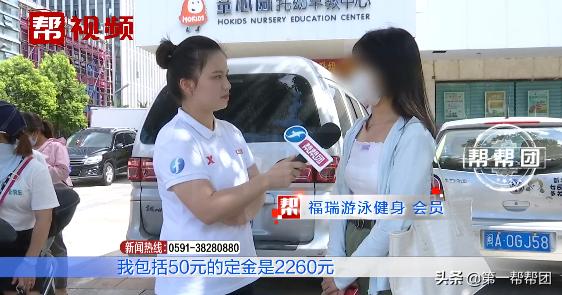 泳池开放一拖再拖,会员退款遭拒?店长说等审批被部门打脸