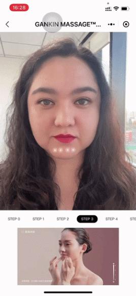 AR美妆互动升级，奥本未来为SUQQU打造AR按摩手法教学小程序