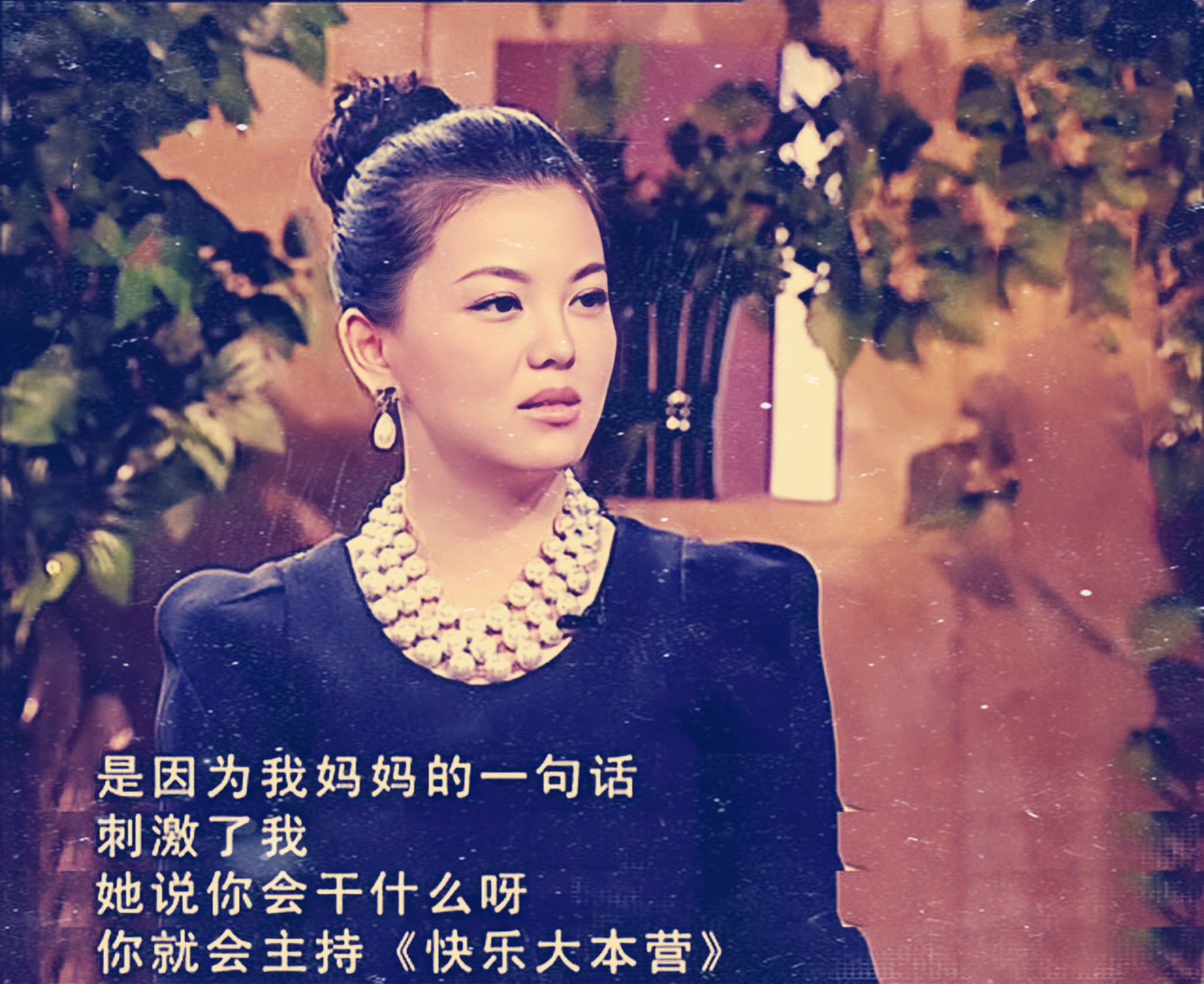 芒果与李湘,芒果台一姐李湘