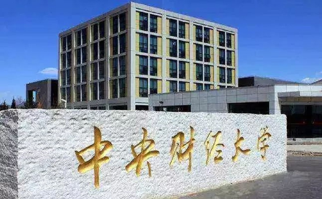 文科经济学专业介绍,经济学门类17个专业及介绍