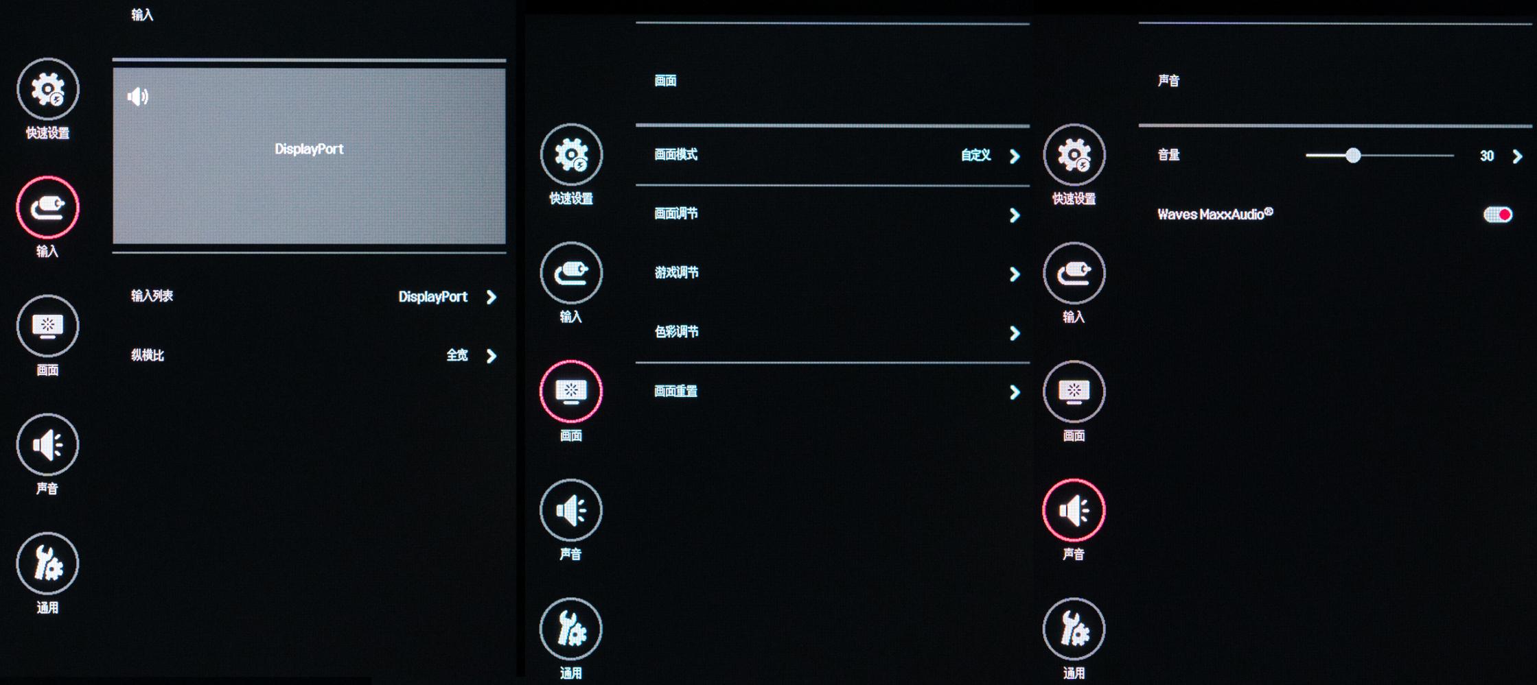 lg27up850n-w显示器测评,lg显示器4k27uq850-w测评