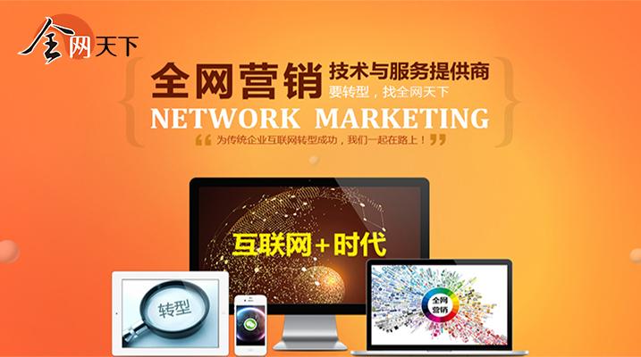 如何推广企业品牌营销策略,如何推广企业品牌营销