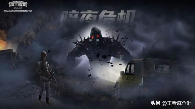 和平精英:玩家流失惨重,游戏变得索然无味,原因在于这三点