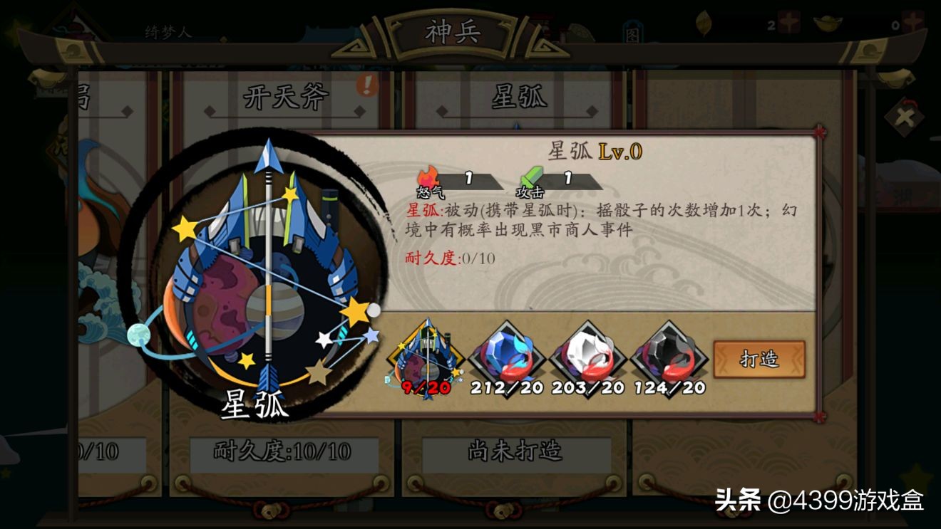 古今江湖游戏,古今江湖武侠手游卡牌