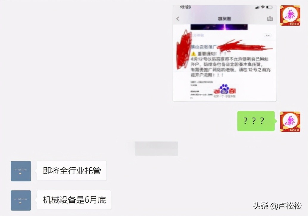 百度推广代理仅开户是啥意思,百度推广代理开户需要什么