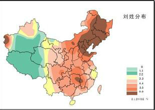 刘姓是如何诞生的,刘姓哪些是正宗刘
