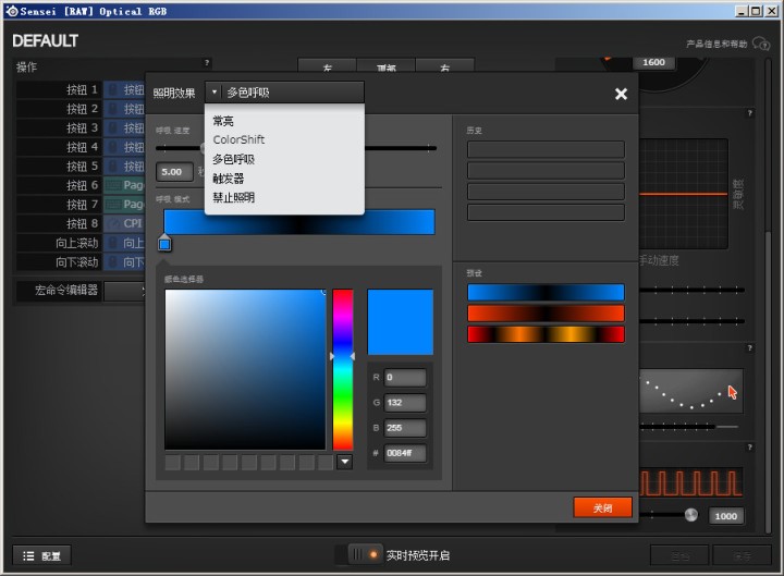 赛睿v2霜冻之蓝,赛睿冰霜之蓝v2值得买吗