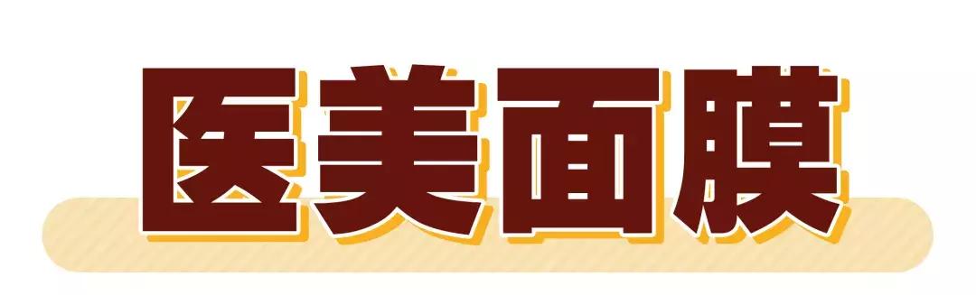 平价好用的面膜这10款不输大牌,好用的10款面膜