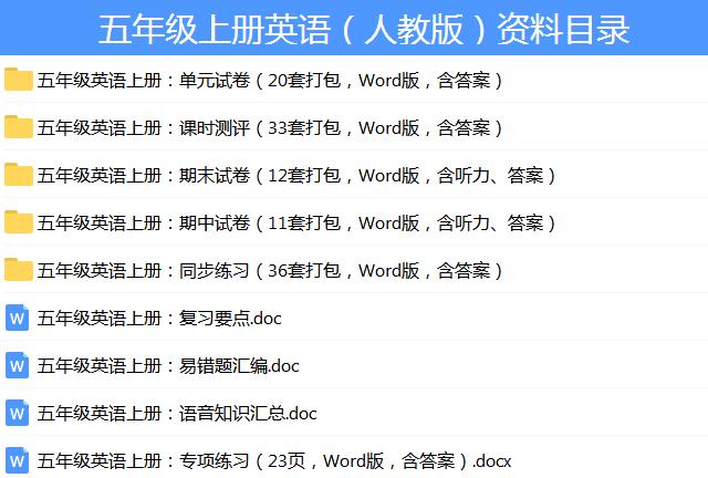 如何提高五年级孩子的语文成绩,如何提高五年级学生的学习成绩