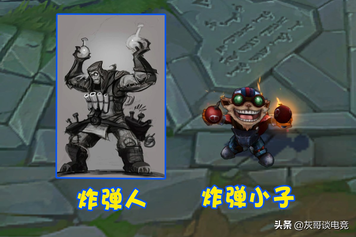 lol老英雄风女,lol安妮资料