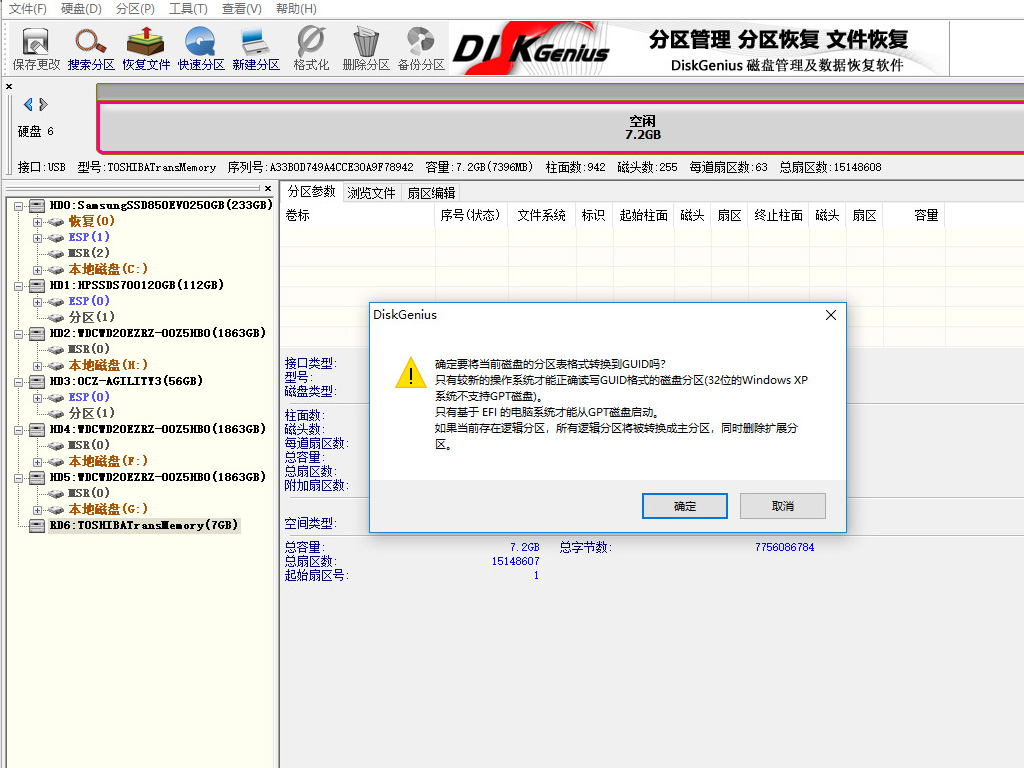 苹果台式机安装win10系统,苹果台式机怎么安装苹果系统