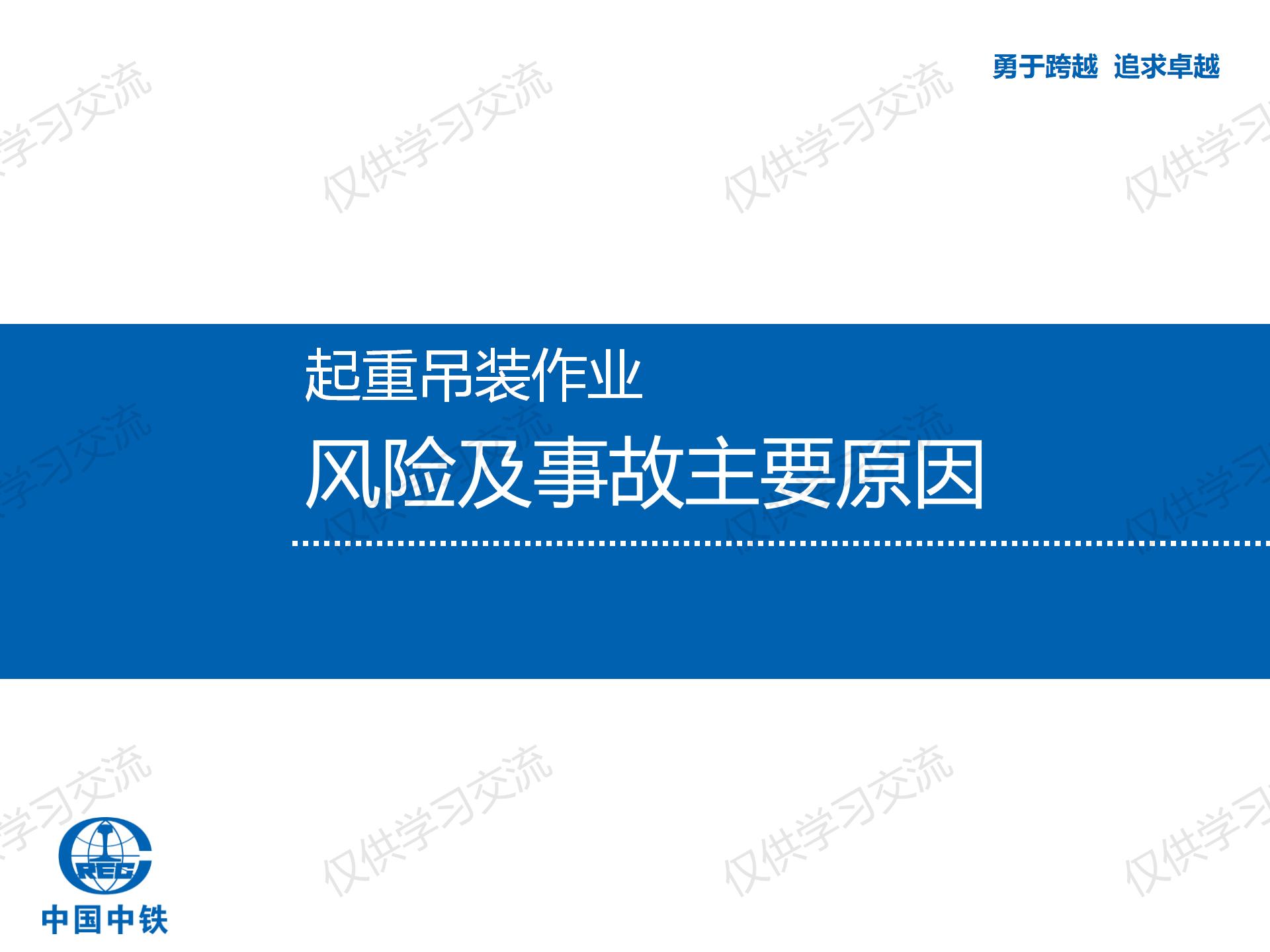 璧烽噸鍚婅浜嬫晠鍏稿瀷妗堜緥,璧烽噸鍚婅浣滀笟姝ｇ‘鍋氭硶