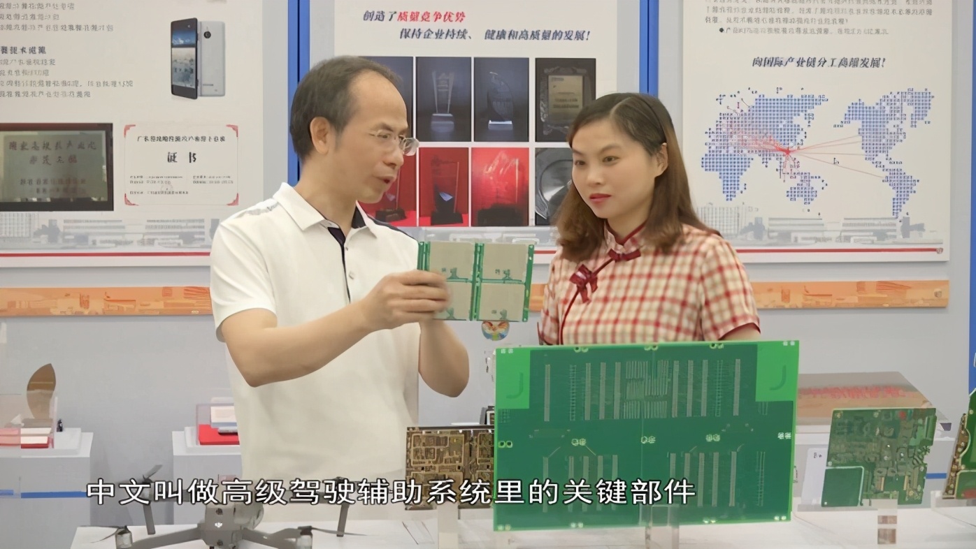 汕头超声印制板一厂做的是什么,汕头超声印制板简介