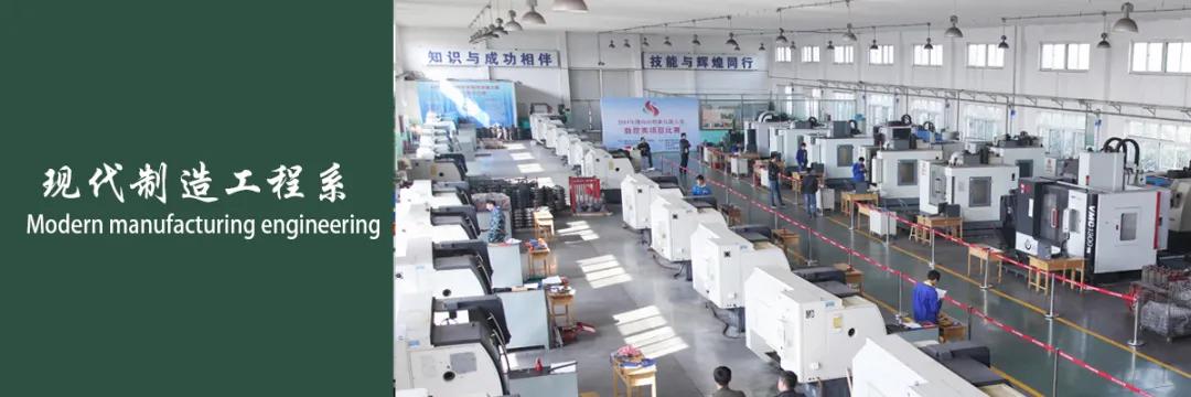 山东工业技师学院机电工程系,山东工业技师学院是什么学历