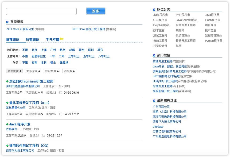 免费自我提升学习网站,自学优质网站推荐