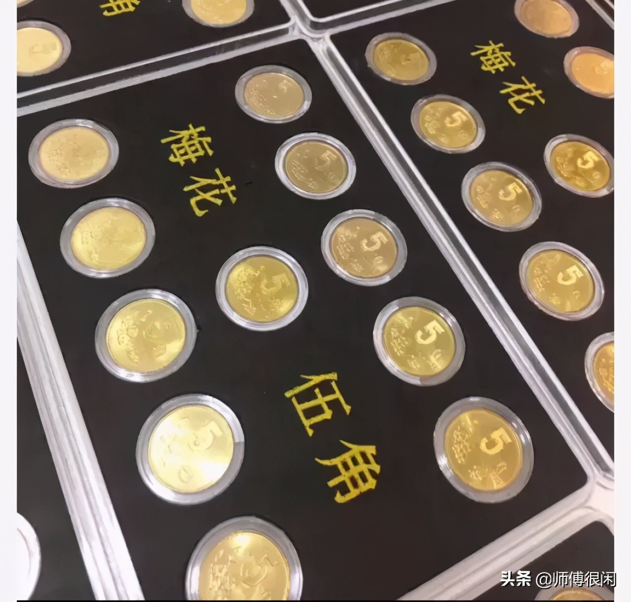 几年时间，这三枚硬币涨了这么多？