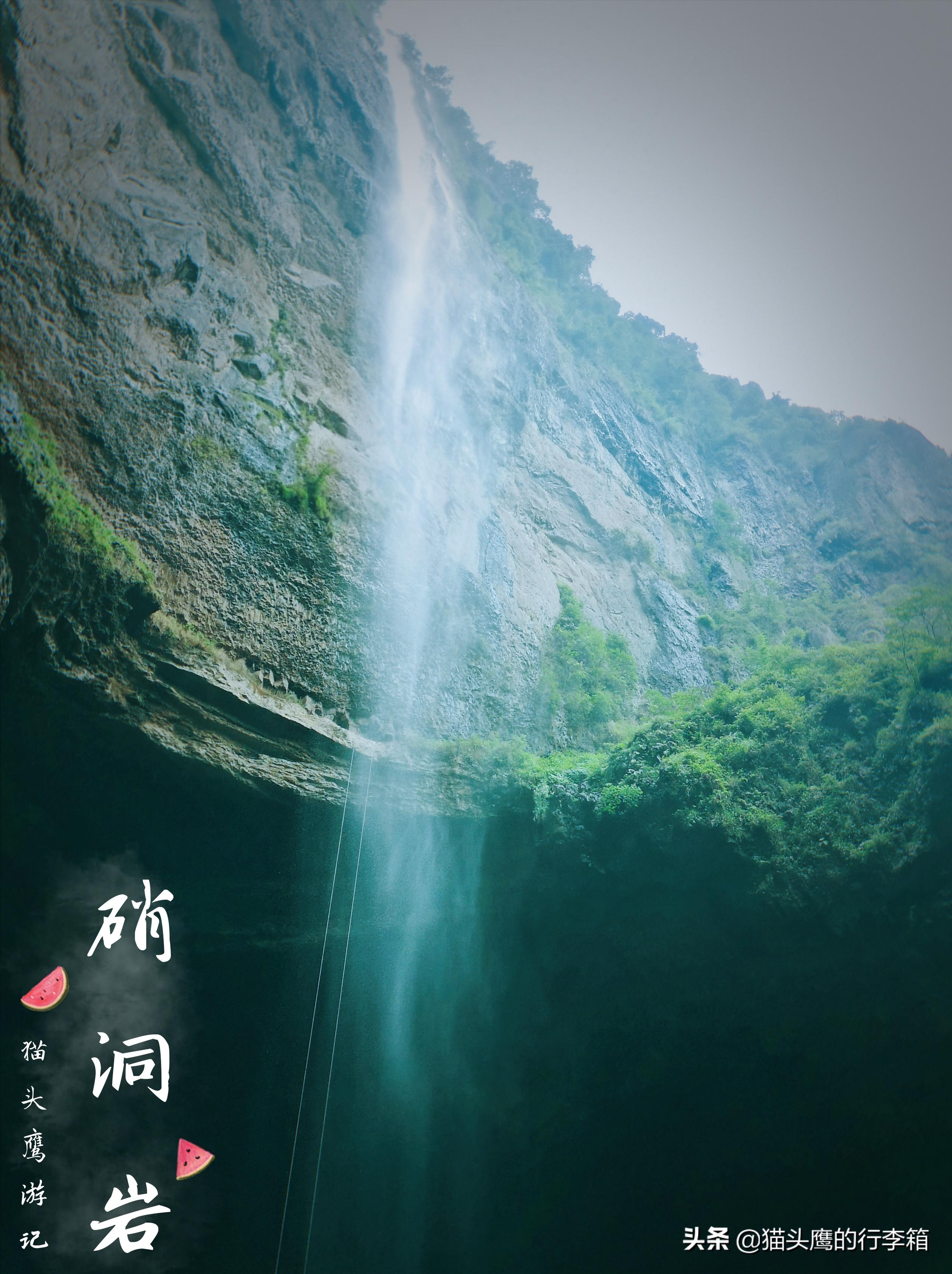 成都周边溶洞旅游景点,成都小众森林瀑布
