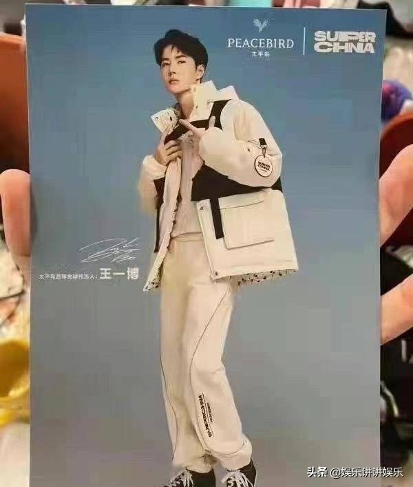 王一博最近待官宣的代言,王一博新代言官宣曝光