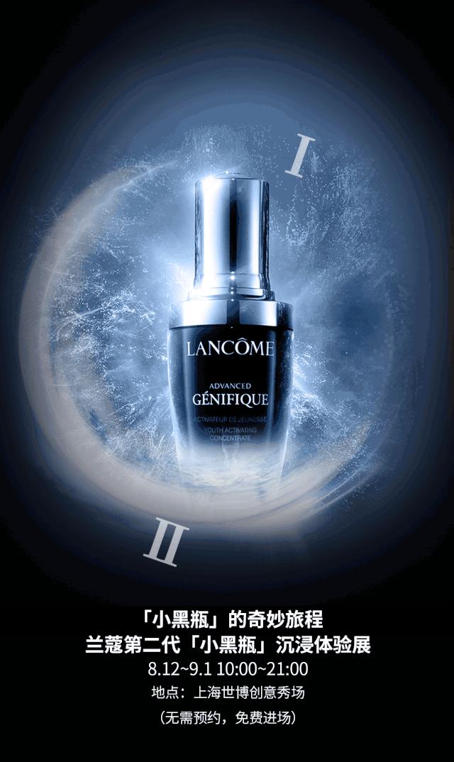 「小黑瓶」的奇幻沉浸体验展