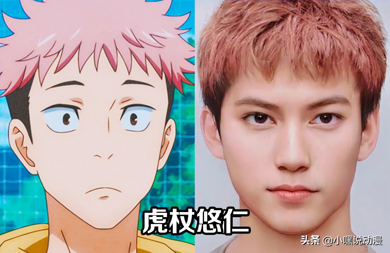 咒术回战中不可能出现的画面,咒术回战打破次元壁