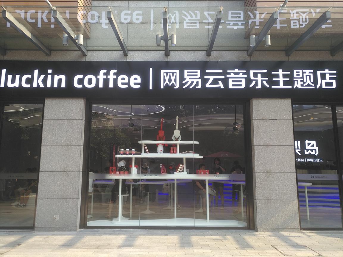 网易丁磊提案,丁磊直播网易公司