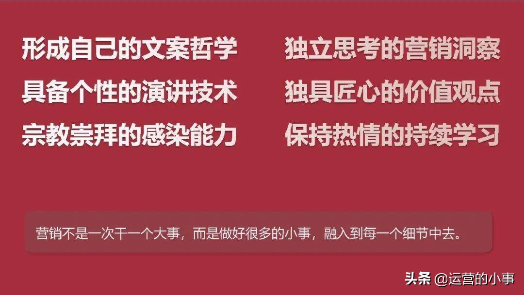 罗永浩营销课程,从罗永浩身上能学到哪些营销策略