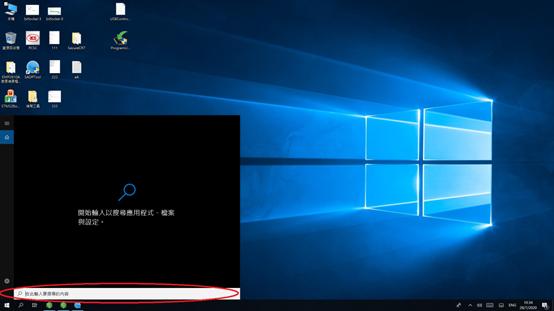 win10磁盘加密怎么解除,win10系统恢复时提示磁盘加密