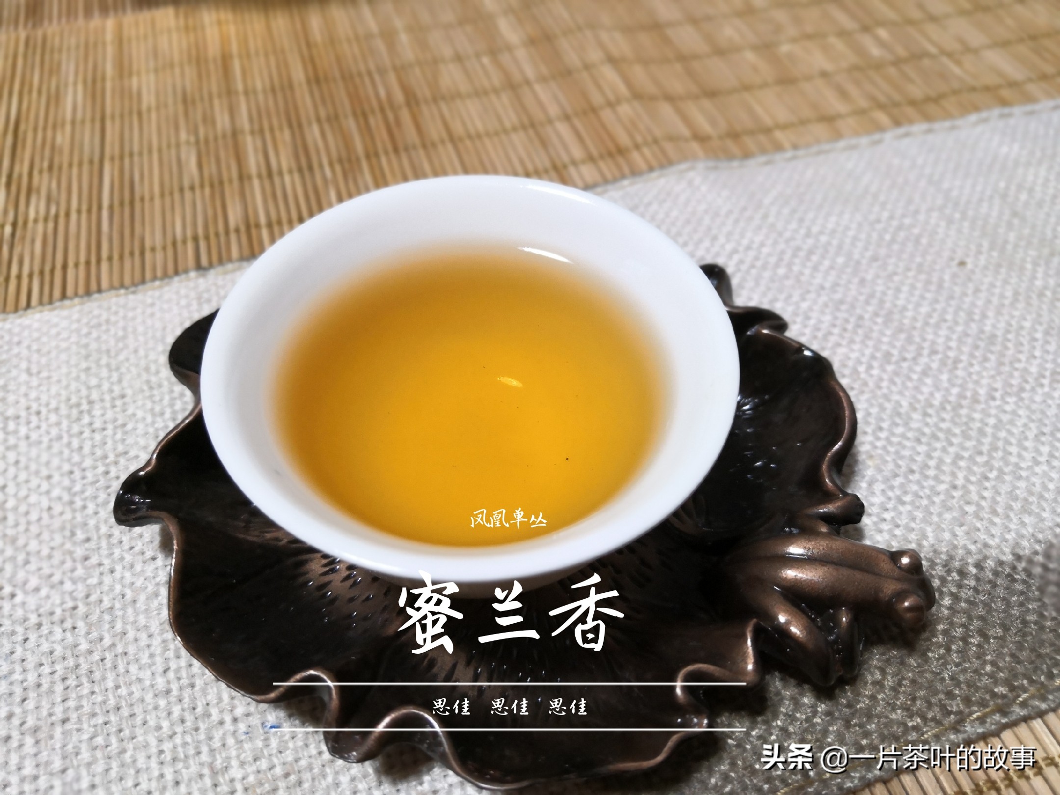 凤凰单丛冲泡方法和技巧,凤凰单丛正确冲泡方法