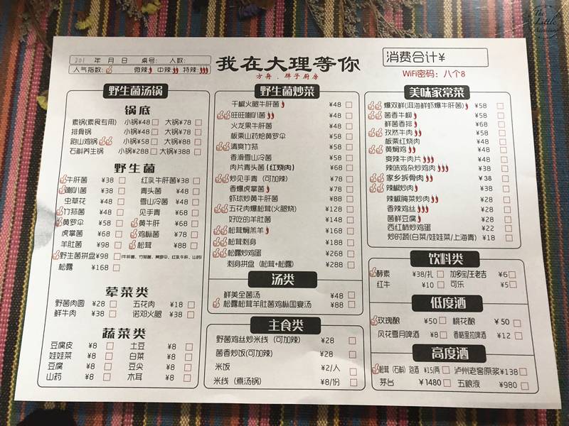 大理地道云南菜餐厅本地人,大理的云南菜推荐