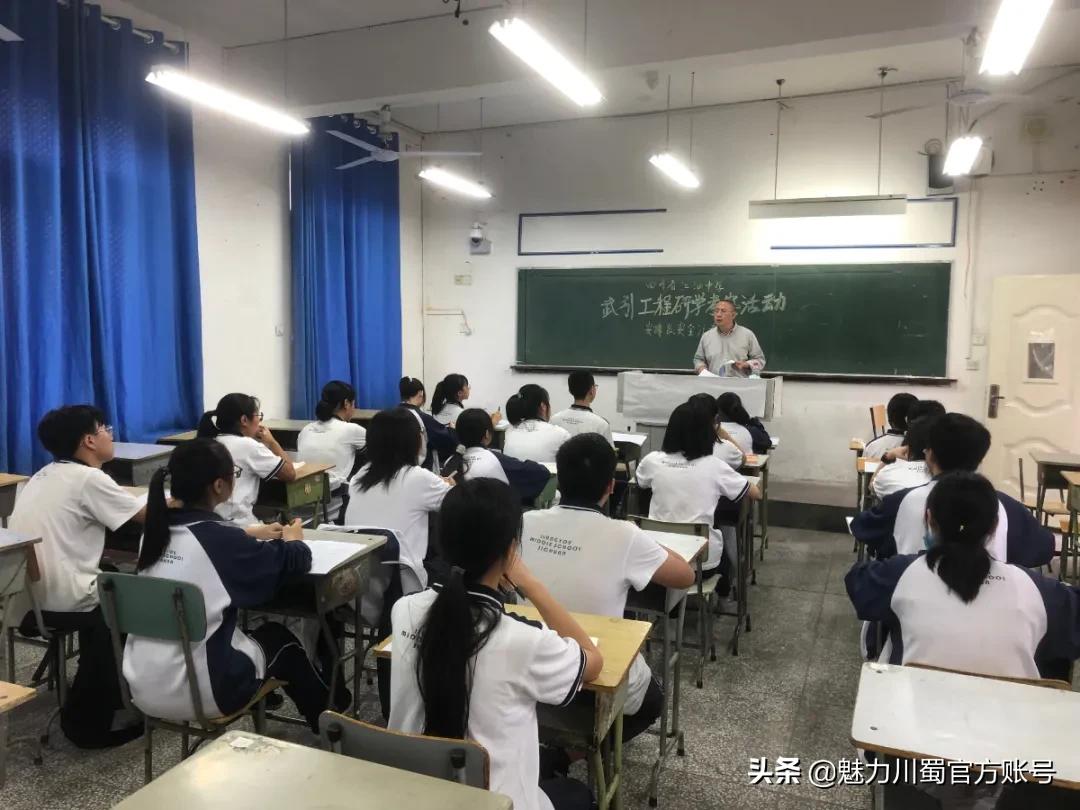 四川省江油中学：以天地为书，聆听地理课堂|江高YYDS