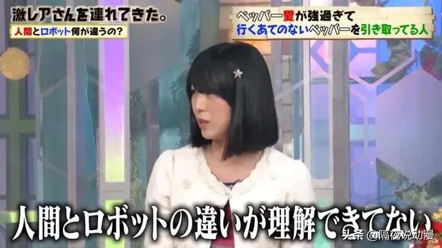 女博士和机器人恋爱,女博士与机器人对话