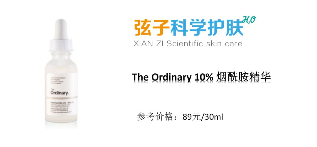 原料桶的秘密丨修丽可、宝拉珍选、theordinary到底哪家强？